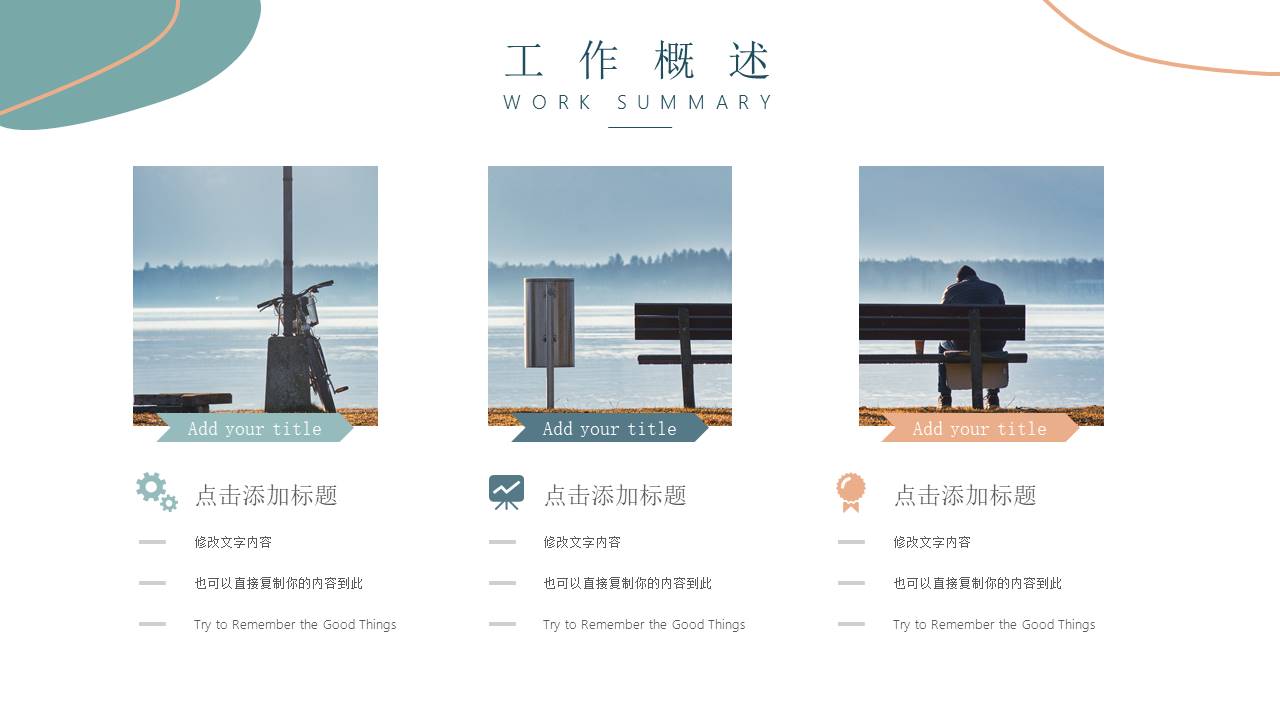 高级简约 (35).pptx